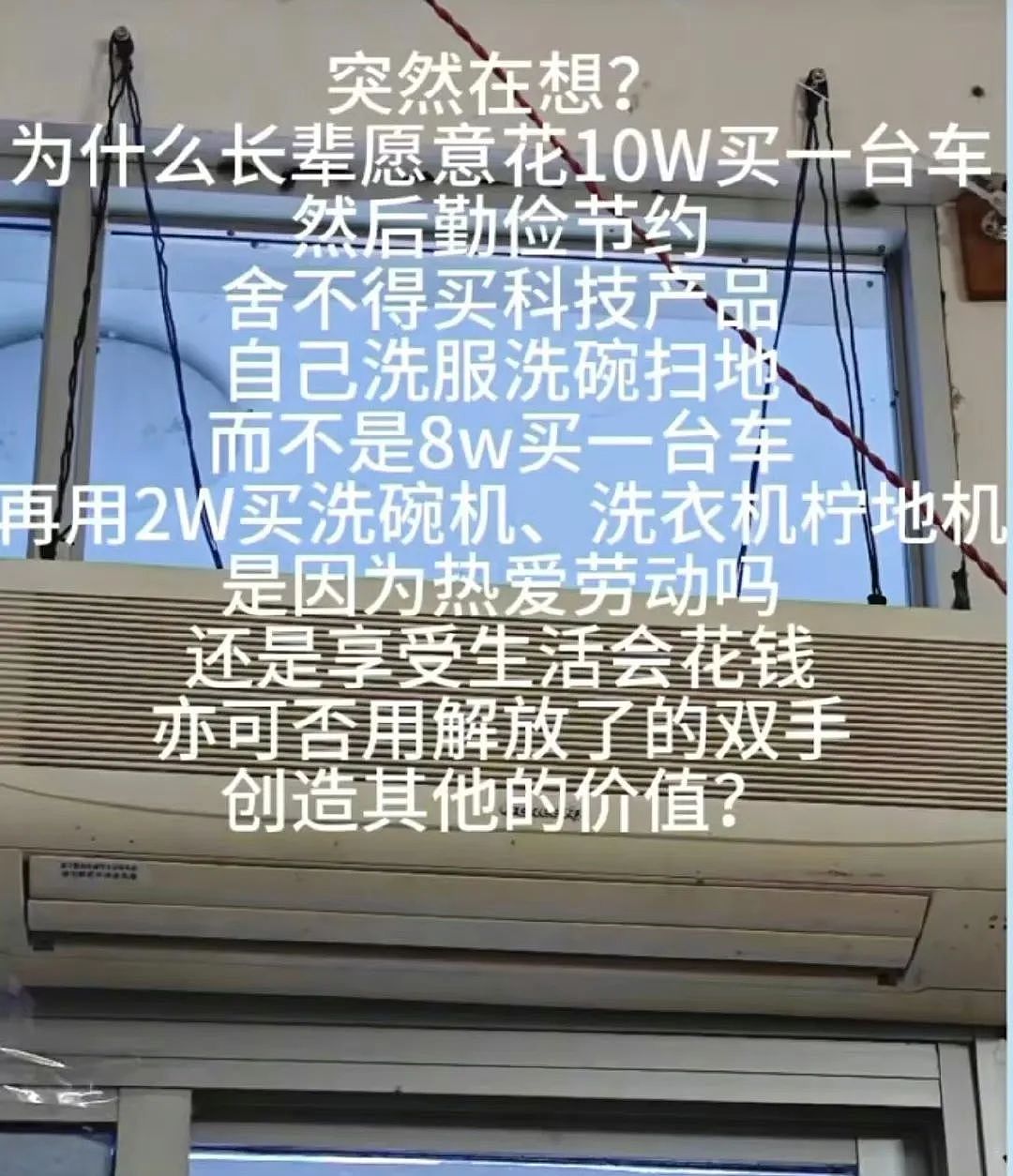 【爆笑】“当物业错把电梯灯换成绿色之后...?”网友夺笋:还拍呢收你来了(组图) - 86