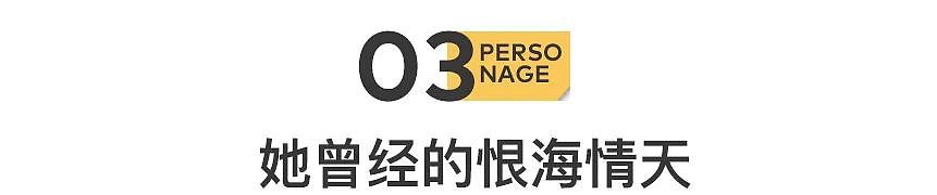 郝蕾，给所有人上了一课（组图） - 13