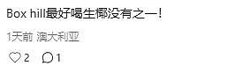永久关闭！Box Hill 火车站外老店停业，华人泪目：“一个时代过去了！”（组图） - 8