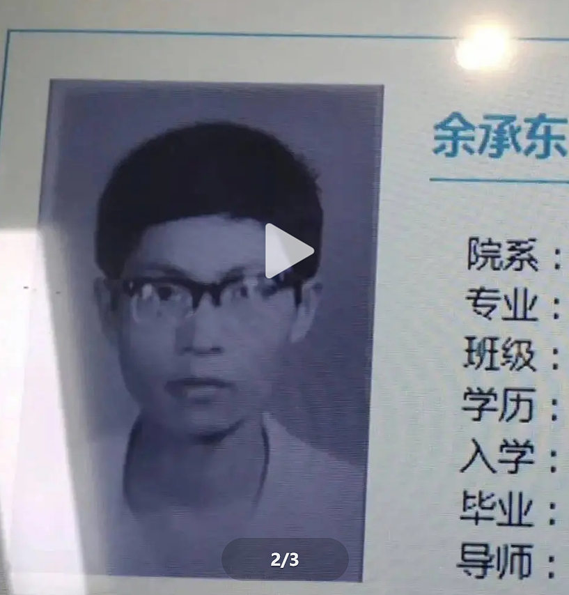 “疯子”余承东：把牛吹爆，把路走通（组图） - 6