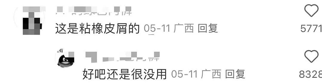 【爆笑】“当物业错把电梯灯换成绿色之后...?”网友夺笋:还拍呢收你来了(组图) - 48