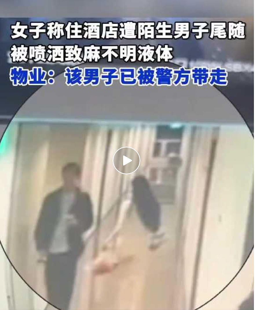 一大批网红凉凉！男博主深夜护送100个女孩回家？脸都不要了！（组图） - 8