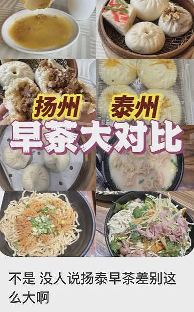 江苏人踢球,满屏都是散装笑话(组图) - 31