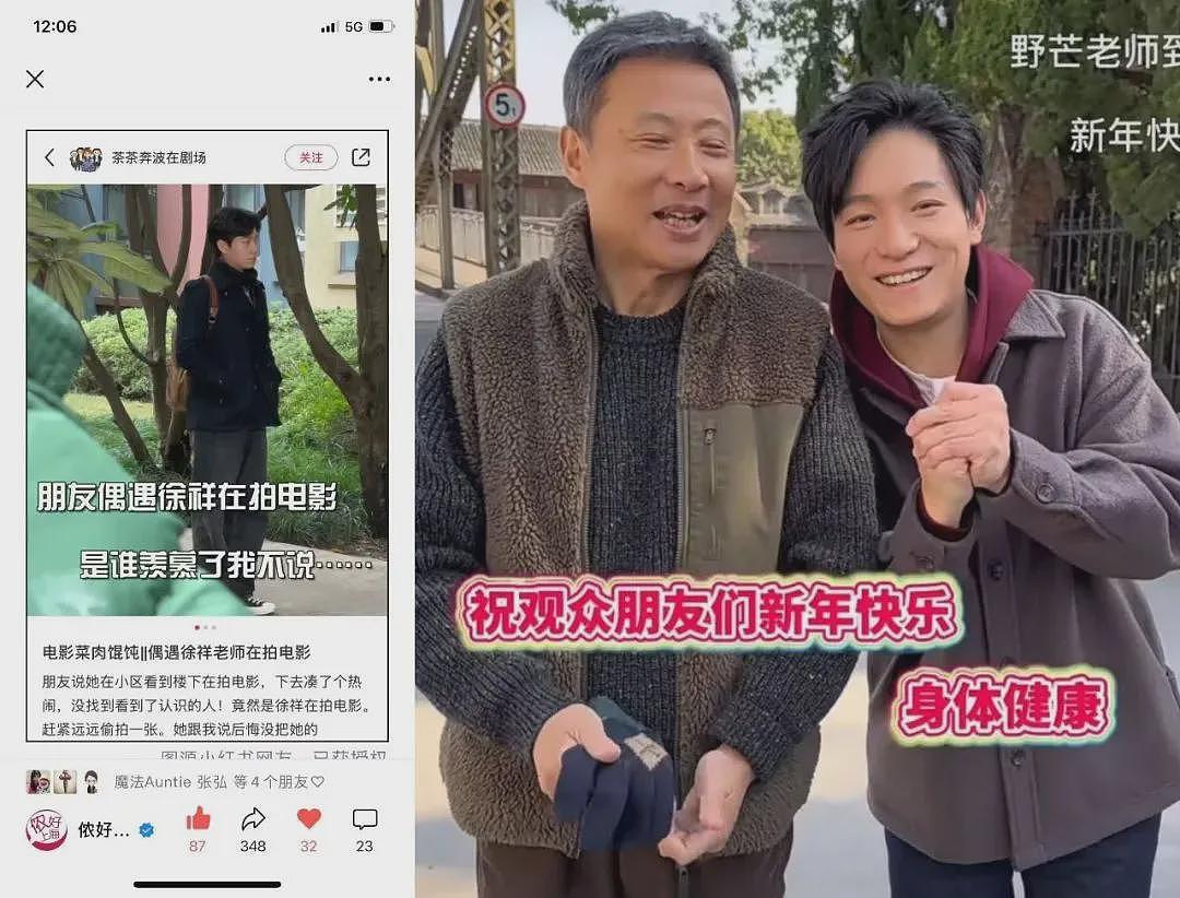 全网刷屏！上海知名男演员因按摩被送医抢救？多方回应（组图） - 10