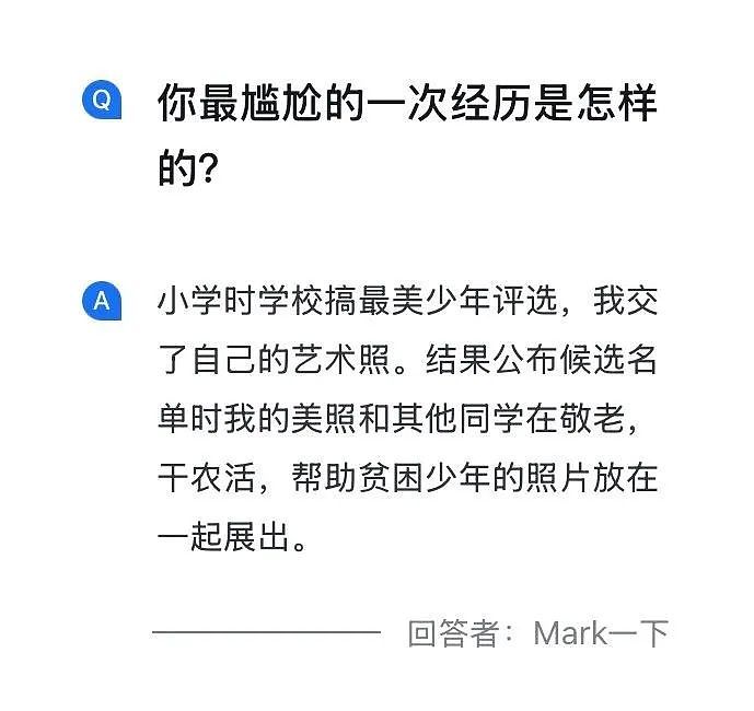 【爆笑】“表情包的出处能有多离谱？”哈哈哈哈哈哈神经病啊（组图） - 30