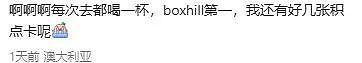 永久关闭！Box Hill 火车站外老店停业，华人泪目：“一个时代过去了！”（组图） - 4