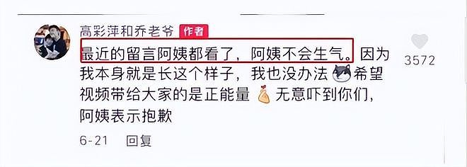 乔任梁：英年早逝9年，女友争夺遗产，年迈的父母过得如何了？（组图） - 22