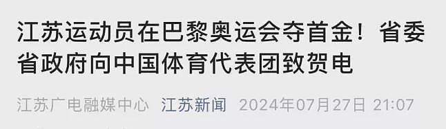 江苏人踢球,满屏都是散装笑话(组图) - 37