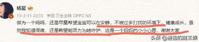 杨幂透露女儿天赋，坦言不限制女儿选择，网友：谁说杨幂不爱孩子（组图） - 3