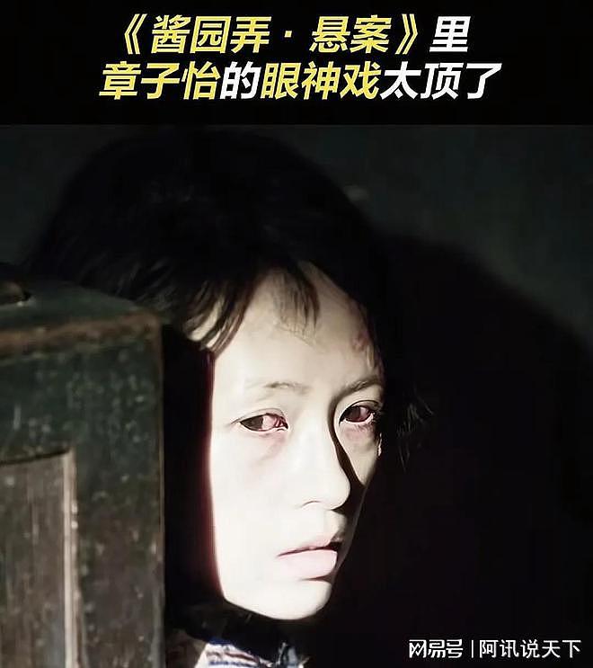 章子怡新造型惊到我！从国际章到丑角：她为啥敢把自己折腾成这样（组图） - 3