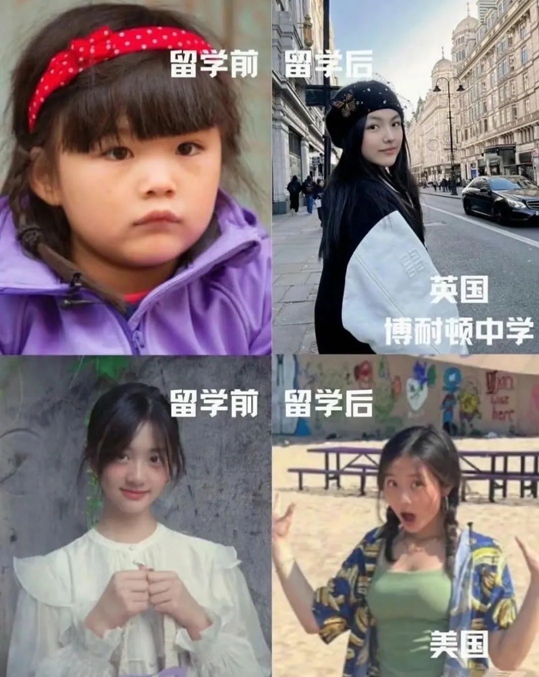 黄多多正式出道:星二代的起点果然高(组图) - 18