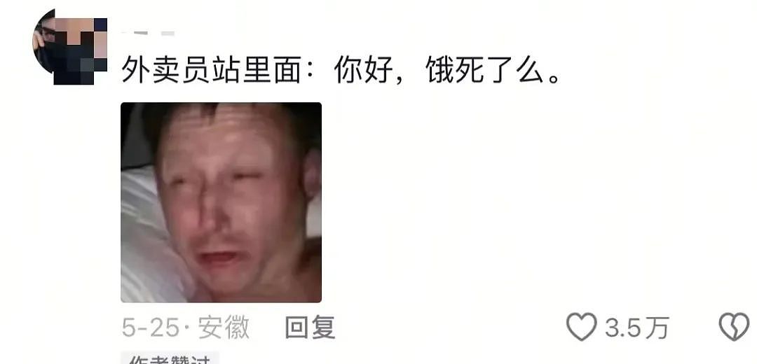 【爆笑】“当物业错把电梯灯换成绿色之后...?”网友夺笋:还拍呢收你来了(组图) - 16