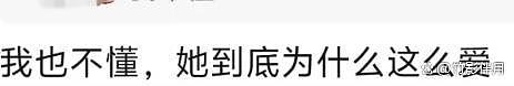 曝马思纯男友又被打！半夜醉醺醺进急诊鼻子受伤，网友喊女方快分（组图） - 23