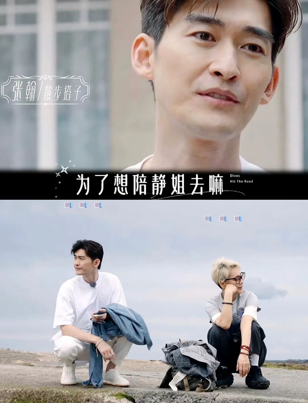 “消失”三年后,张翰晒豪宅独居生活被调侃:“国产霸总”,终于不油了(组图) - 22