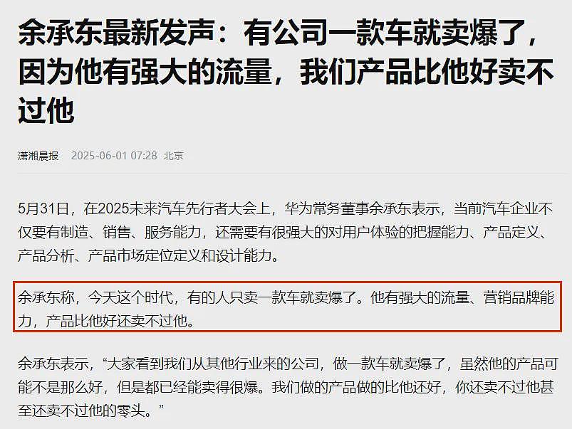 第二大行业,迎来巨变(组图) - 7