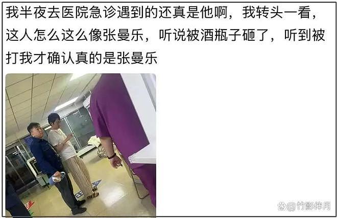 曝马思纯男友又被打！半夜醉醺醺进急诊鼻子受伤，网友喊女方快分（组图） - 5