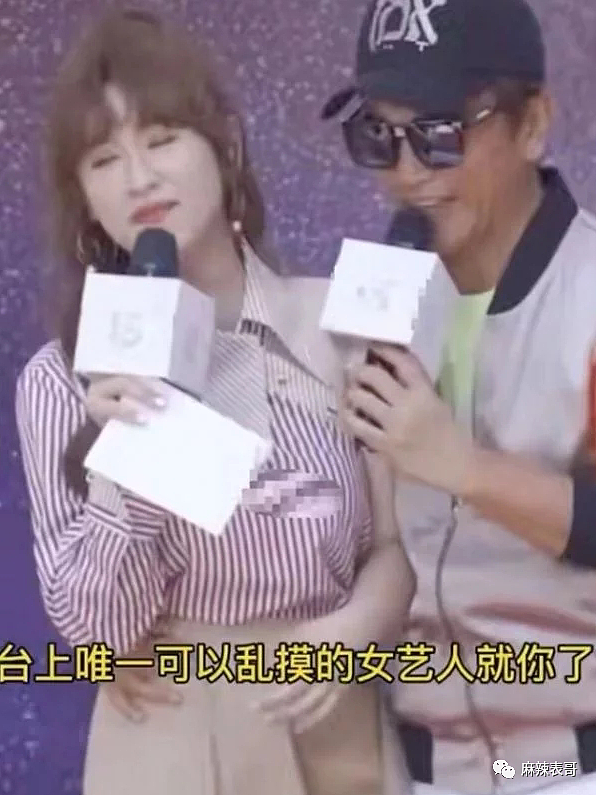强吻女儿上下其手!偷食辣妹支持艺人出轨,隐婚十年处处留情,屡次骚扰女儿还自认好父亲?(组图) - 30