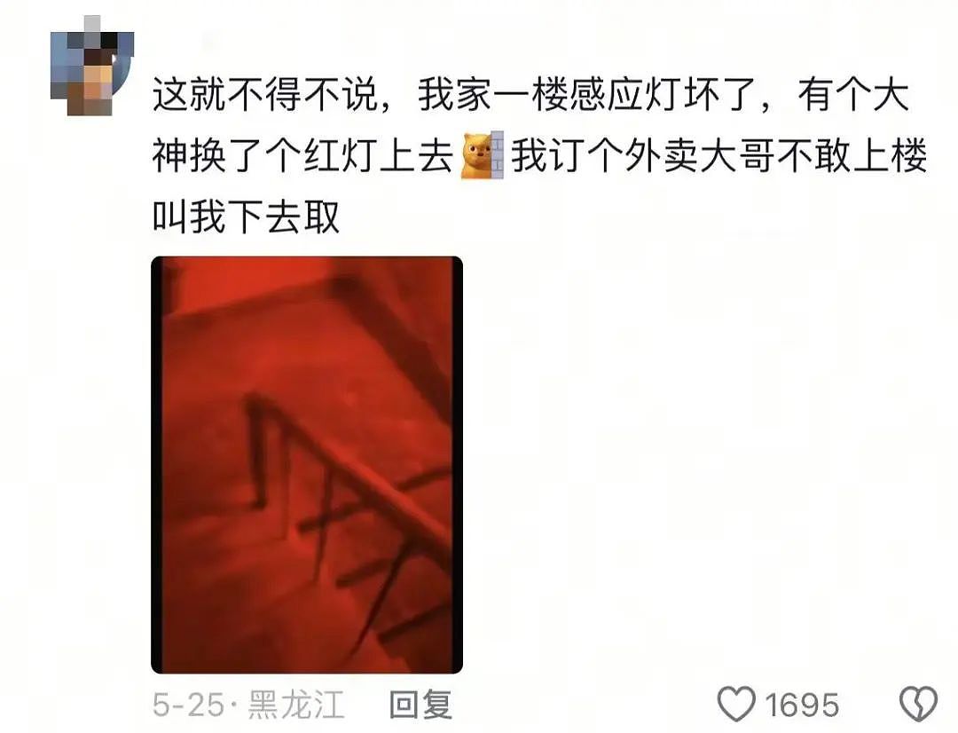 【爆笑】“当物业错把电梯灯换成绿色之后...?”网友夺笋:还拍呢收你来了(组图) - 20