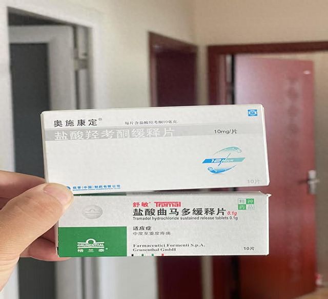 网上转卖止疼药收益220元，一男子以贩毒罪获刑6个月（组图） - 1