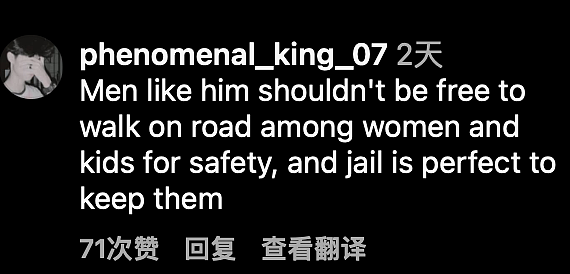 印度网红直播猥亵土耳其导游，称要将其强奸被警方拘留！网友：这很印度...（组图） - 23