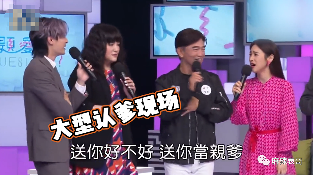 强吻女儿上下其手!偷食辣妹支持艺人出轨,隐婚十年处处留情,屡次骚扰女儿还自认好父亲?(组图) - 37