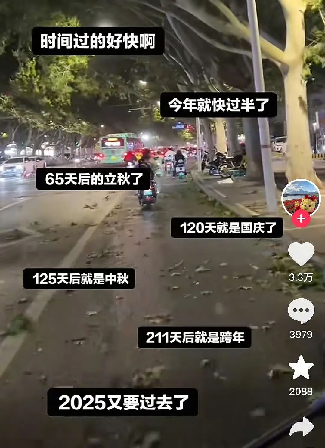 【爆笑】“当物业错把电梯灯换成绿色之后...?”网友夺笋:还拍呢收你来了(组图) - 61