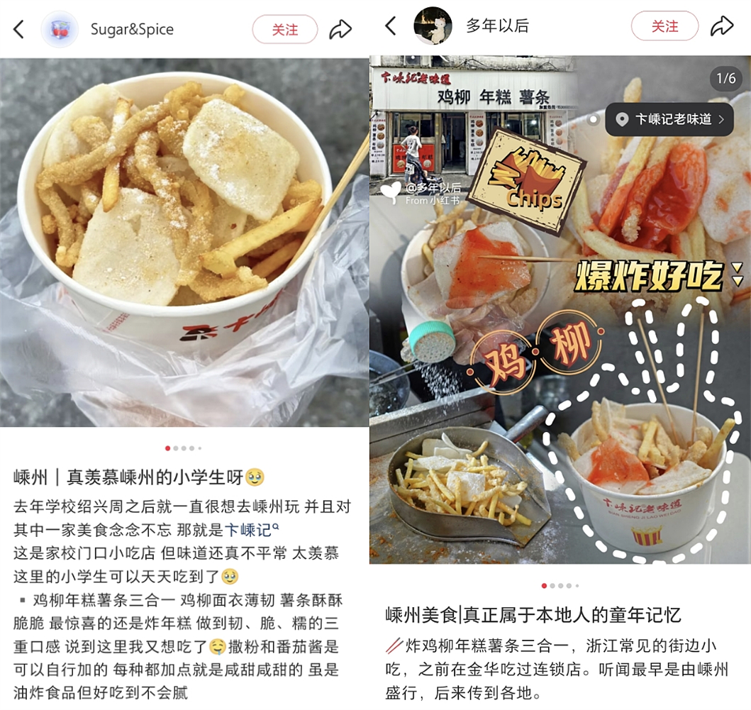 全网所有的“二代”里，网友只馋她家底馋到眼冒金星（组图） - 9