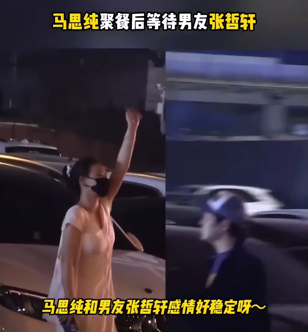 马思纯男友又被打了!被曝脸部挂彩,网友再度喊话“快分手”(组图) - 6
