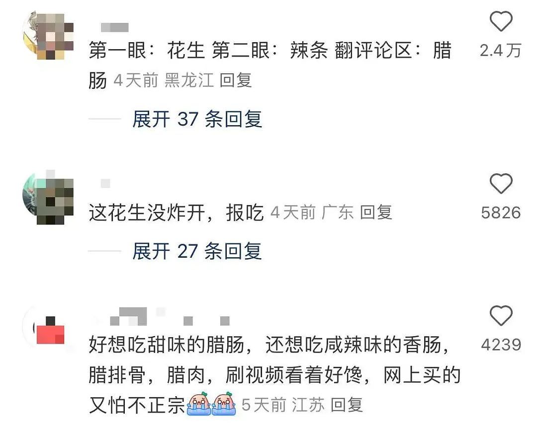 【爆笑】“当物业错把电梯灯换成绿色之后...?”网友夺笋:还拍呢收你来了(组图) - 44