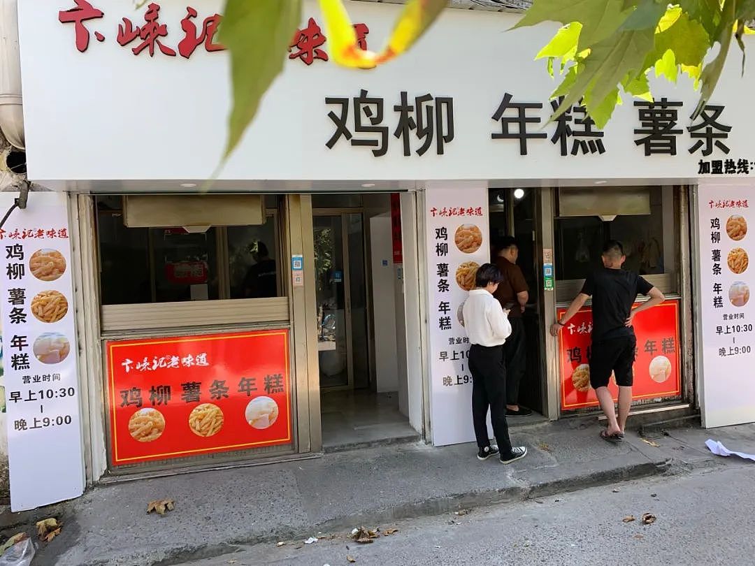 全网所有的“二代”里，网友只馋她家底馋到眼冒金星（组图） - 20