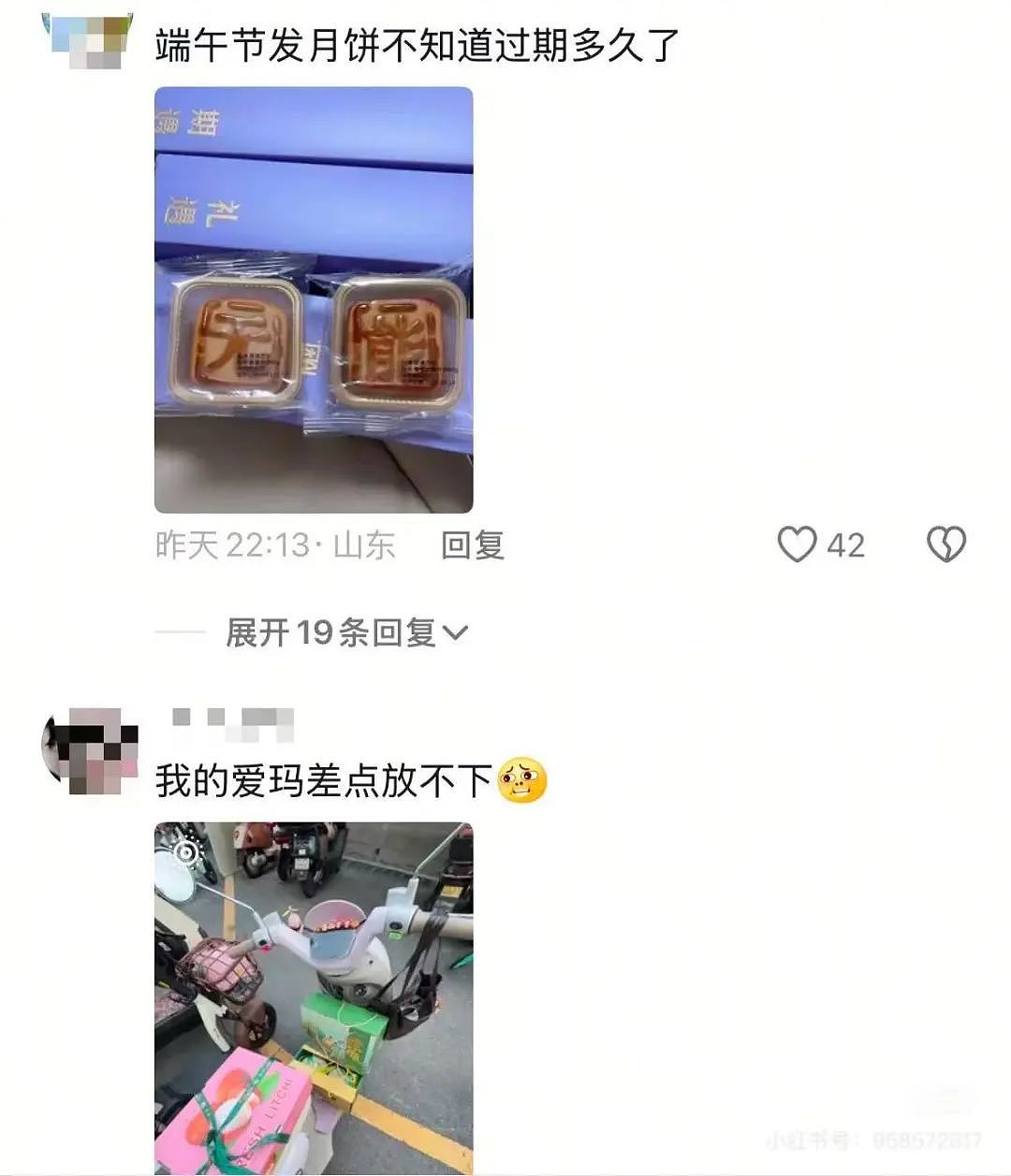 【爆笑】“当物业错把电梯灯换成绿色之后...?”网友夺笋:还拍呢收你来了(组图) - 24