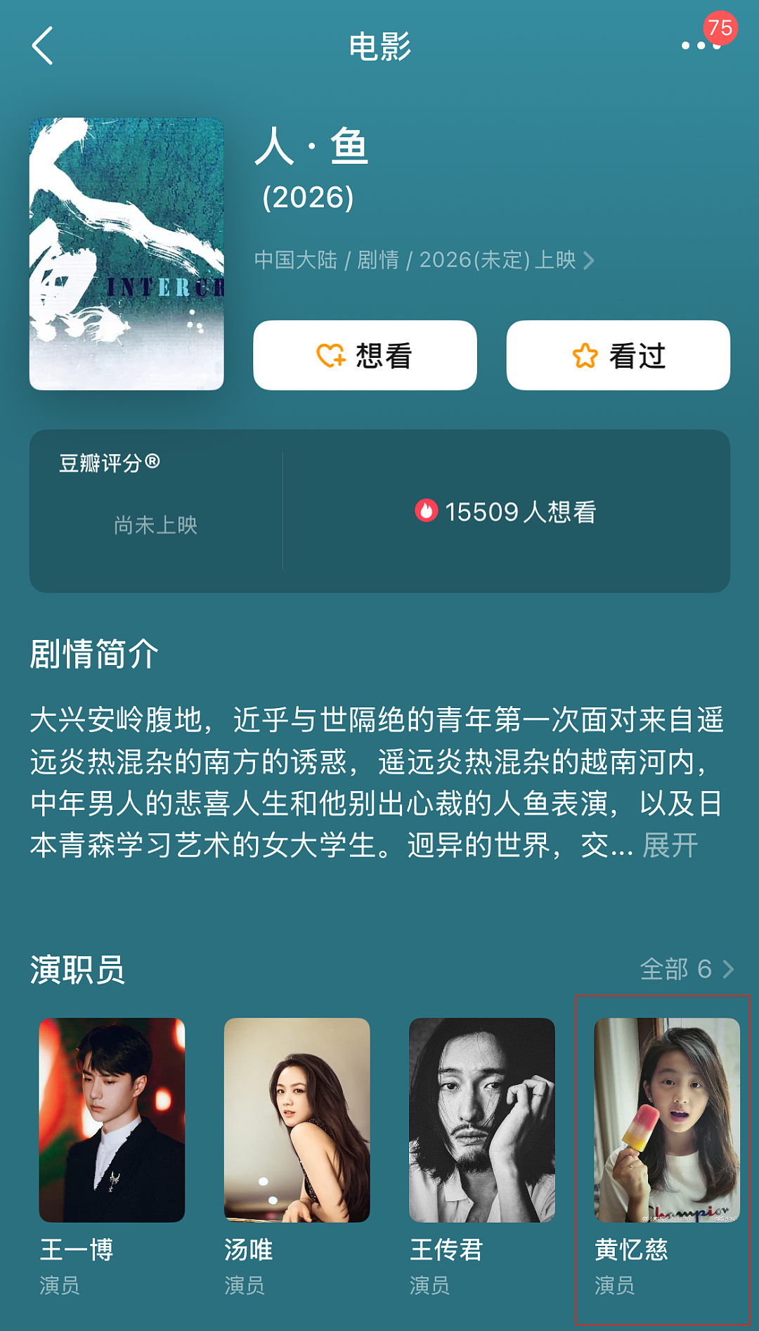 黄多多正式出道:星二代的起点果然高(组图) - 2