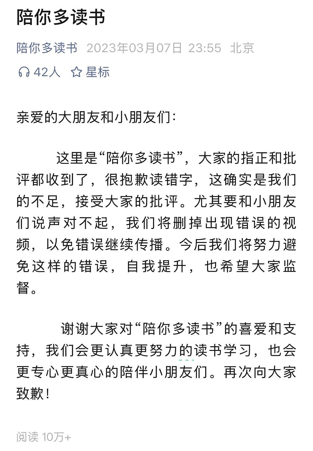 黄多多正式出道:星二代的起点果然高(组图) - 21