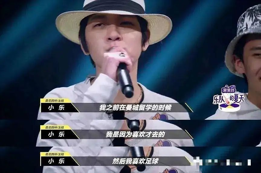 马思纯男友又被打了!被曝脸部挂彩,网友再度喊话“快分手”(组图) - 3