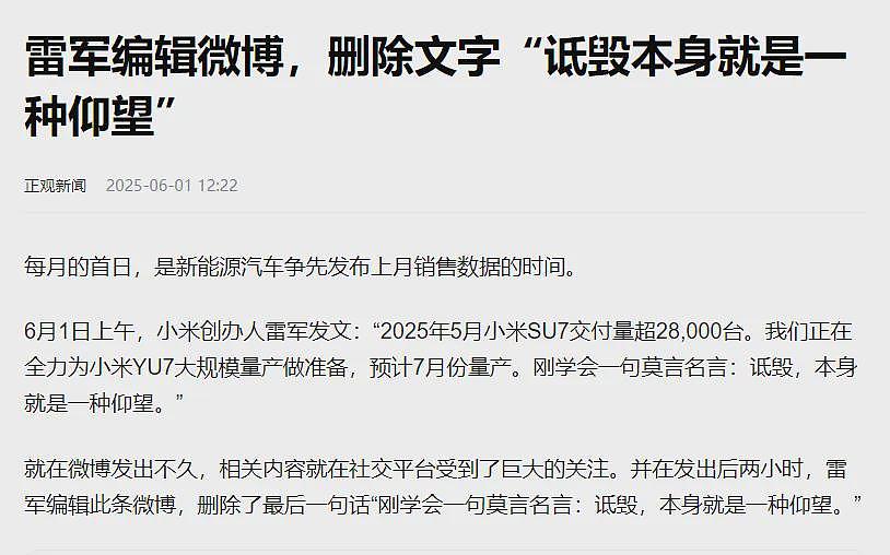 第二大行业,迎来巨变(组图) - 8