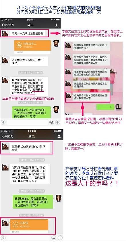 乔任梁：英年早逝9年，女友争夺遗产，年迈的父母过得如何了？（组图） - 19