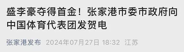 江苏人踢球,满屏都是散装笑话(组图) - 39