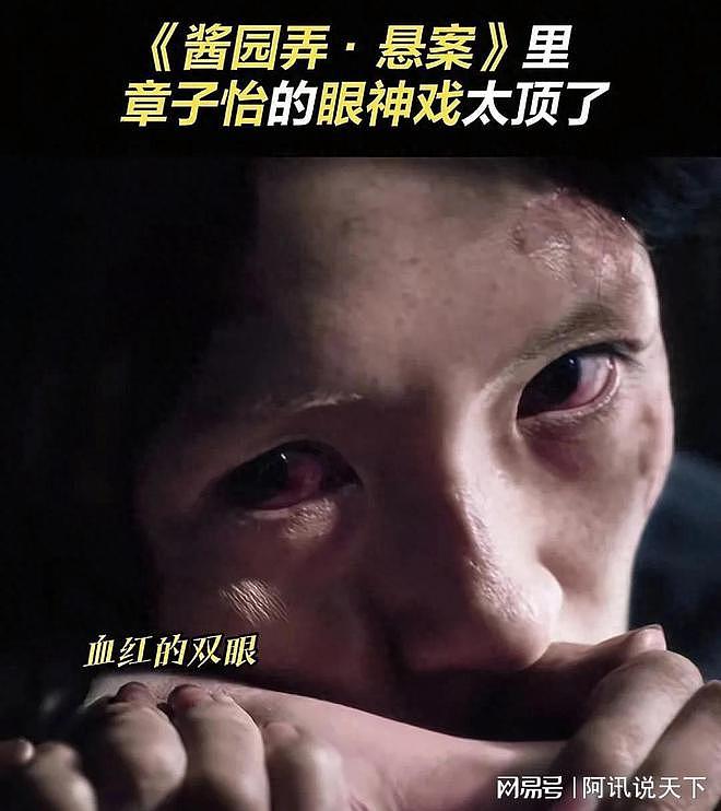 章子怡新造型惊到我！从国际章到丑角：她为啥敢把自己折腾成这样（组图） - 1