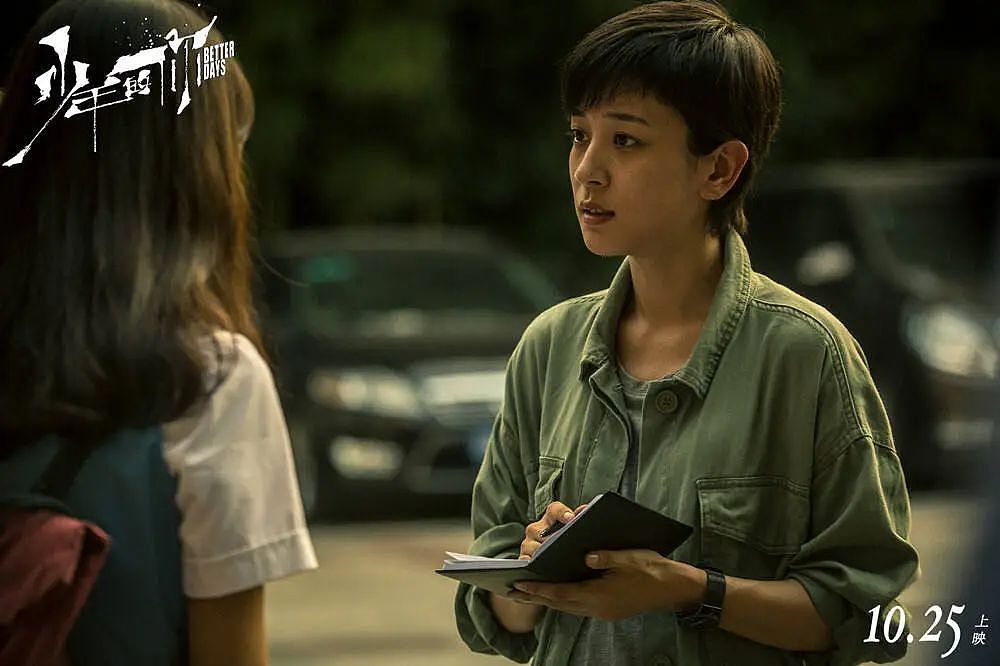 海棠作者被异地传唤：耽美作品涉罪的边界与争议（组图） - 3