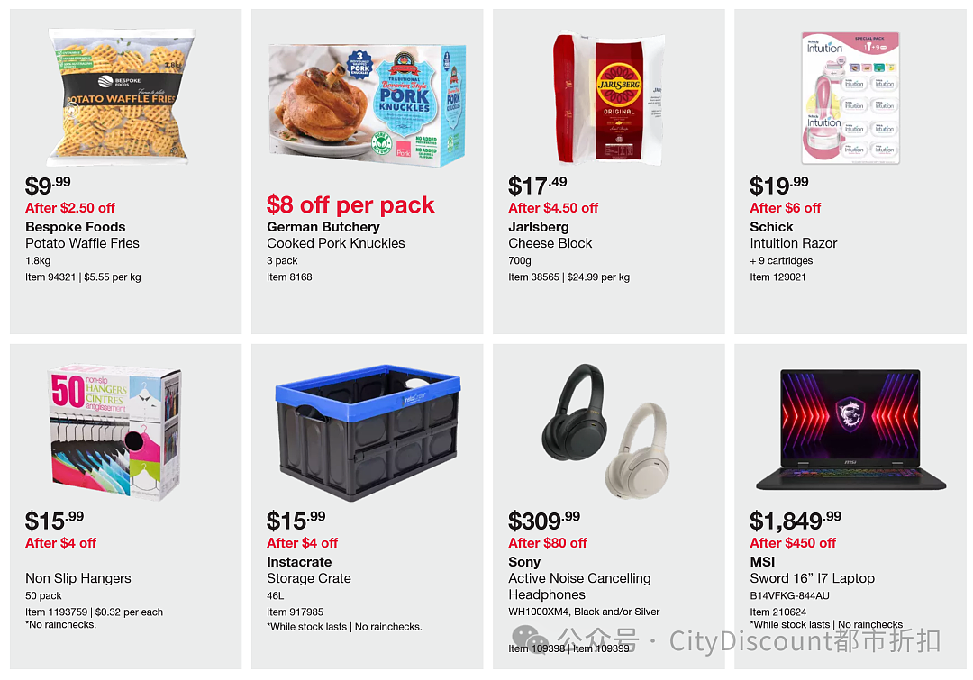 【Costco】新款任天堂Switch 2游戏机继续特价(组图) - 6