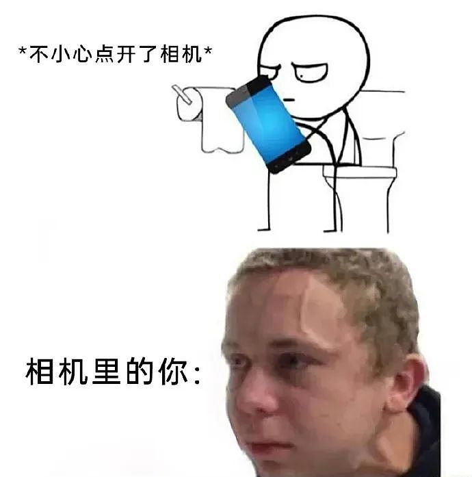 【爆笑】“表情包的出处能有多离谱？”哈哈哈哈哈哈神经病啊（组图） - 28