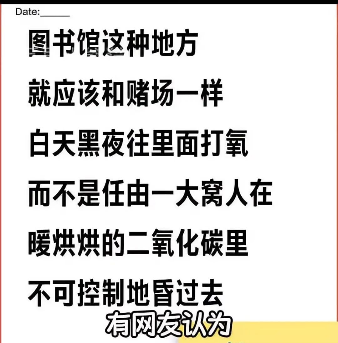 【爆笑】“当物业错把电梯灯换成绿色之后...?”网友夺笋:还拍呢收你来了(组图) - 50