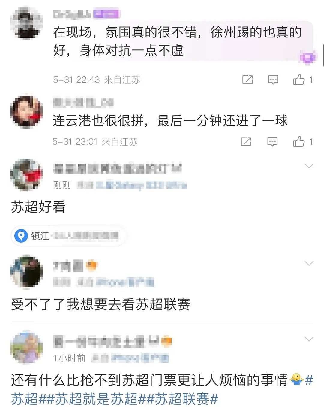 新晋“顶流”人气爆棚!“十三太保”整活不断,玩梗玩出新高度!网友:让我再笑一会儿(组图) - 11