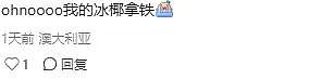 永久关闭！Box Hill 火车站外老店停业，华人泪目：“一个时代过去了！”（组图） - 9