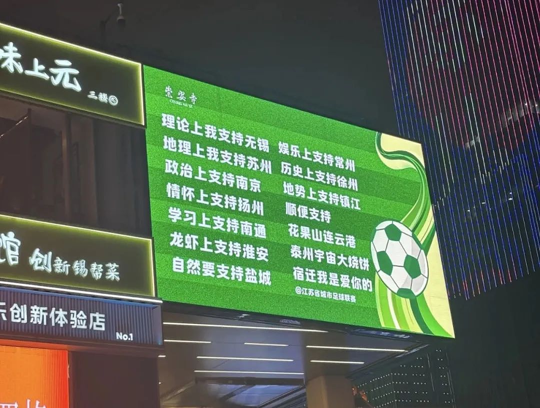 新晋“顶流”人气爆棚!“十三太保”整活不断,玩梗玩出新高度!网友:让我再笑一会儿(组图) - 6