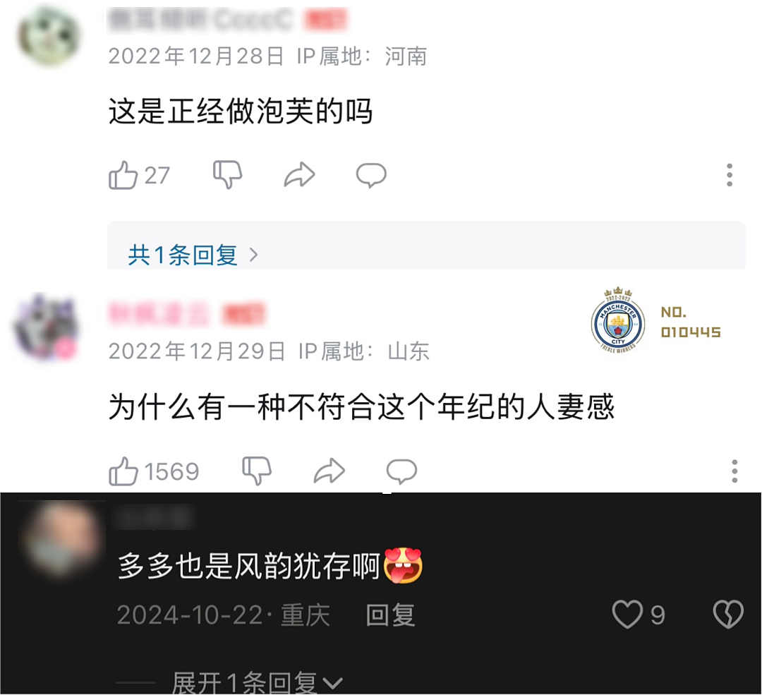 黄多多正式出道:星二代的起点果然高(组图) - 27