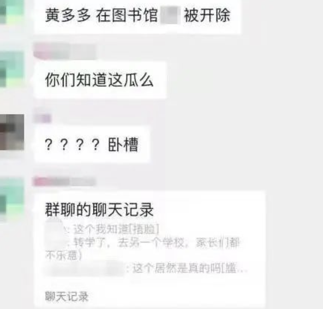 黄多多正式出道:星二代的起点果然高(组图) - 23