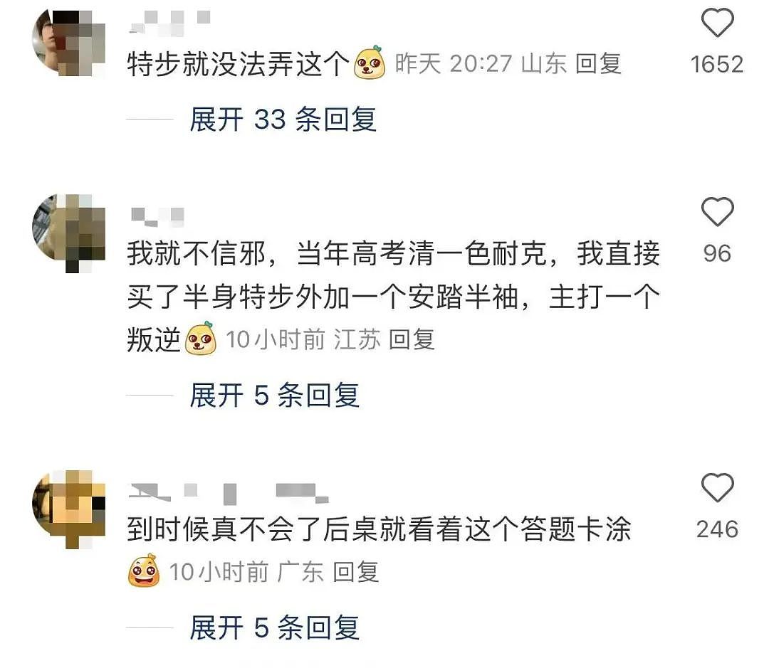【爆笑】“当物业错把电梯灯换成绿色之后...?”网友夺笋:还拍呢收你来了(组图) - 27