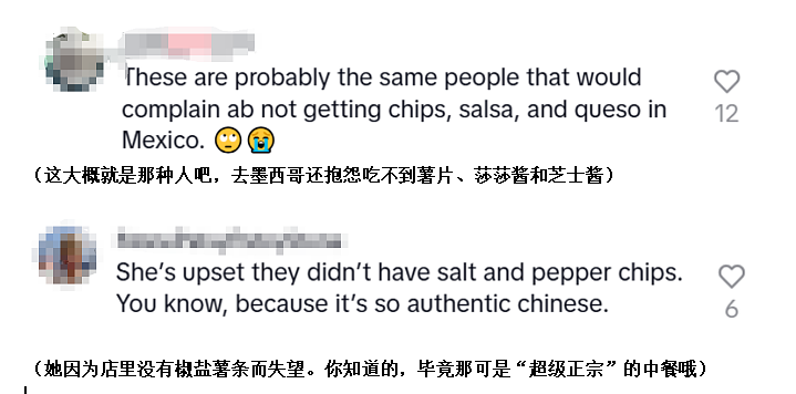 中国根本没有中餐!外国妹子落地澳门只为吃正宗美食,逛了一天后怒喷:太失望了(组图) - 10