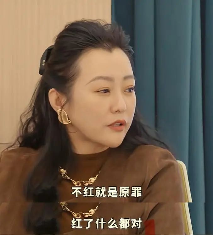 郝蕾，给所有人上了一课（组图） - 1